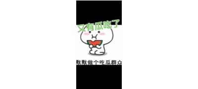 51黑料-热门大瓜